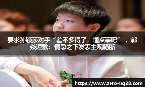  NG28官方网站